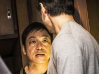 Жуткий (2016)