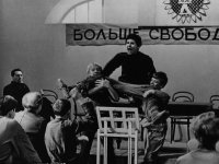 Республика ШКИД (1966)