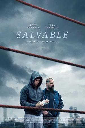 Без правил (2025)