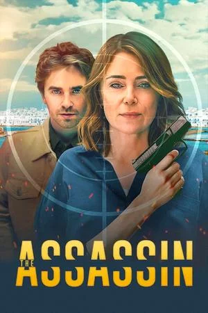Убийца (2025, сериал)