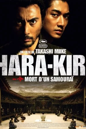Харакири 3D (2011)