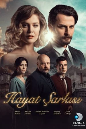 Песня жизни (2016, сериал)