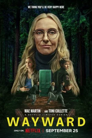 Непослушные (2025, сериал)