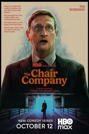 Мебельная компания (2025, сериал)