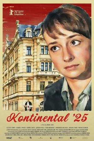 Континенталь '25 (2025)