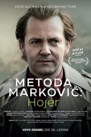 Метод Марковича: Хойер (2024, сериал)