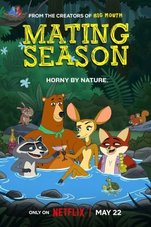 Брачный сезон (2026, сериал)