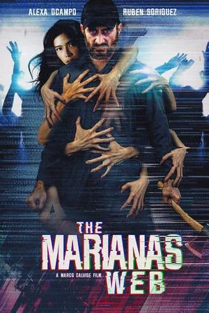 Сеть Марианы (2025)